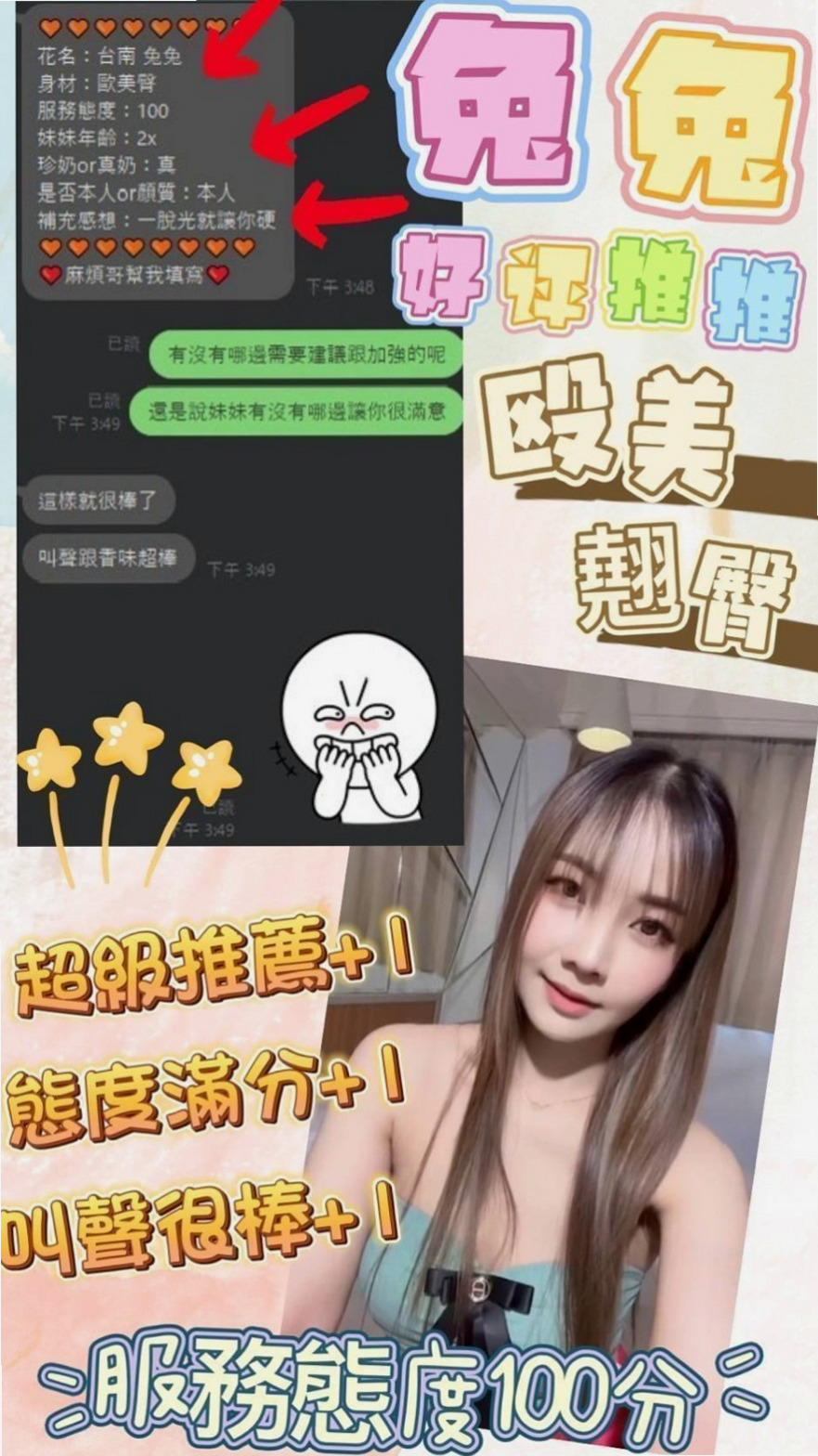 RE:員山全套